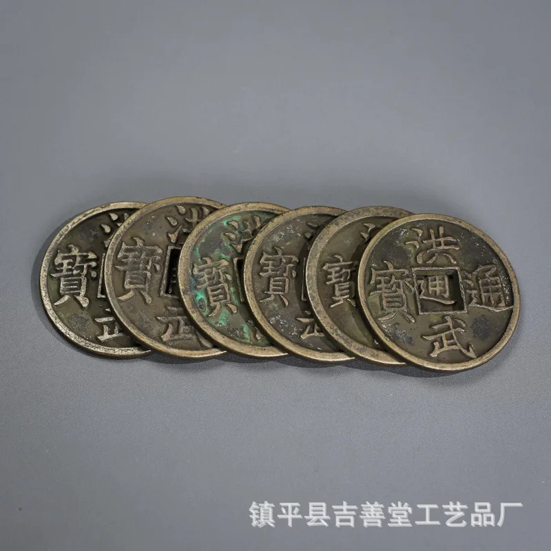 Antique Hongwu Tongbao Copper Coin Diameter 45Mm Back Province Random Delivery