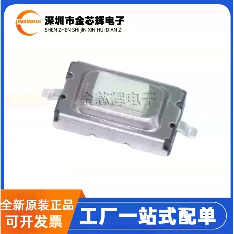 10-100PCS Brand new original TS-1101-C-W 3.6 * 6 * 2.5mm rectangular button SMD touch button switch upright sticker