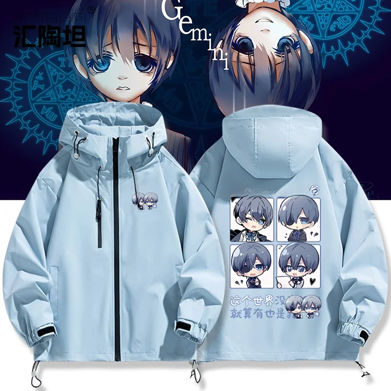 

Куртка-ветровка Bla Butler в стиле аниме, осенне-зимняя верхняя одежда из полиэстера, нейлона и синтетического волокна, длинное пальто с капюшоном