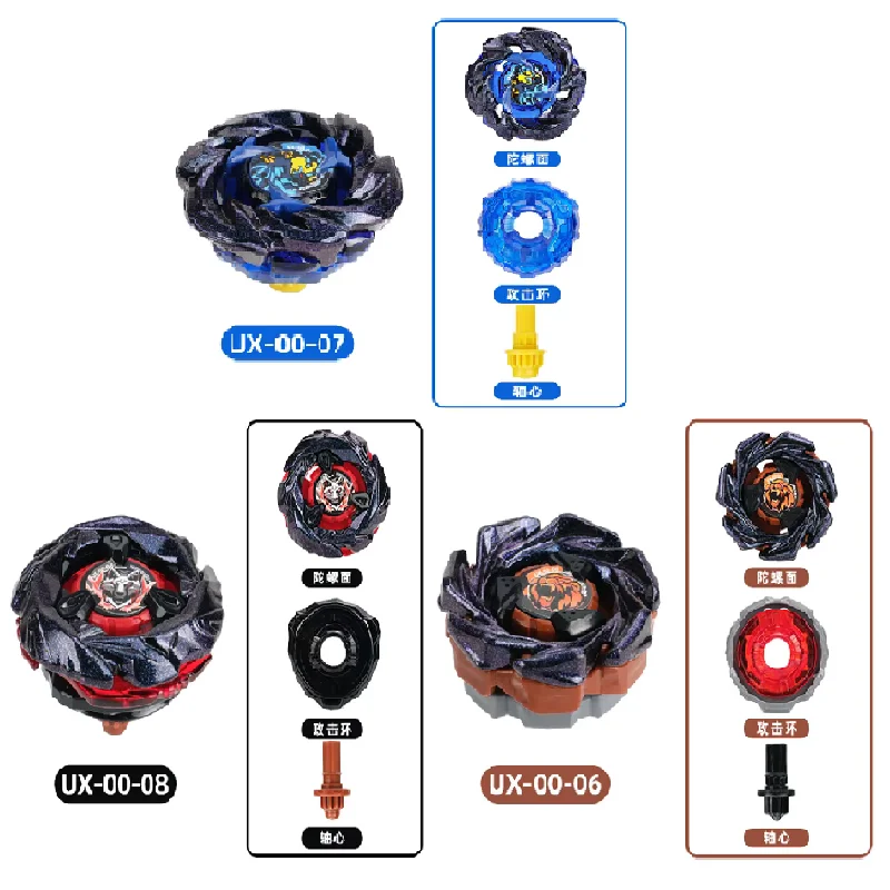 UX00-05/06/07/08 カラーリミテッド SBブランド スピニングトップ おもちゃ ギフト