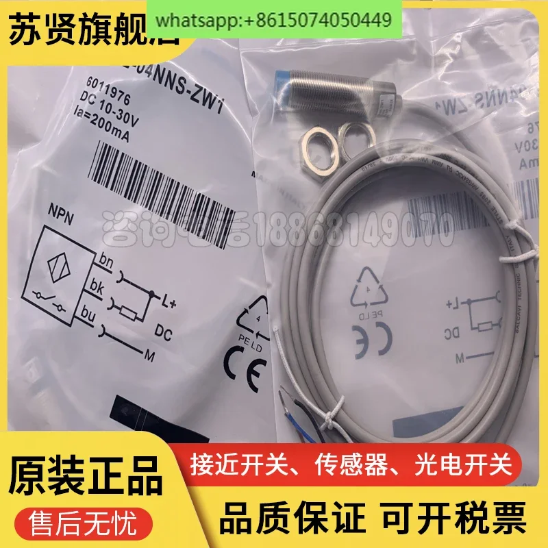 

Proximity switch sensor IM12-04NPS-ZW1 IM12-04NNS-ZW1 genuine original brand new