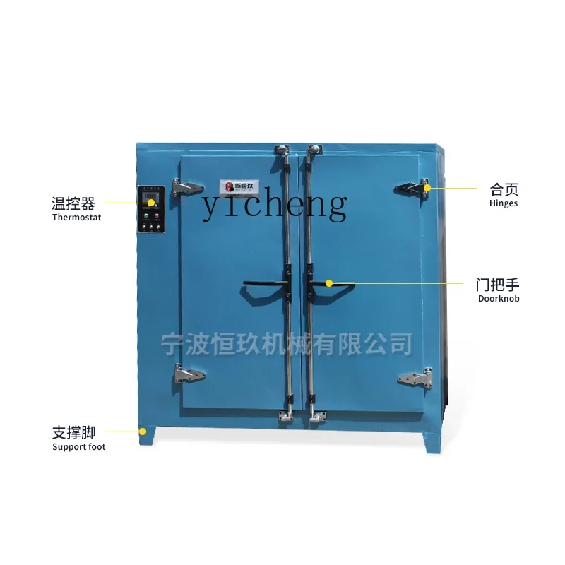 

high temperature oven dryer electric blast constant temperature hot air circulation oven drying oven industrial use
