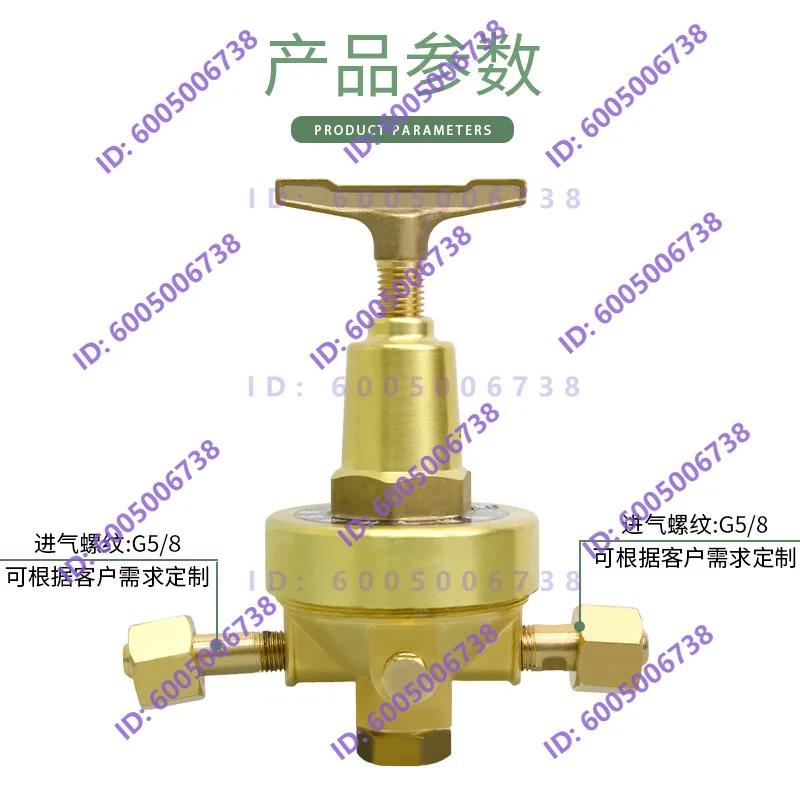 All-copper pipeline gas pressure reducing valve large flow without meter/single meter