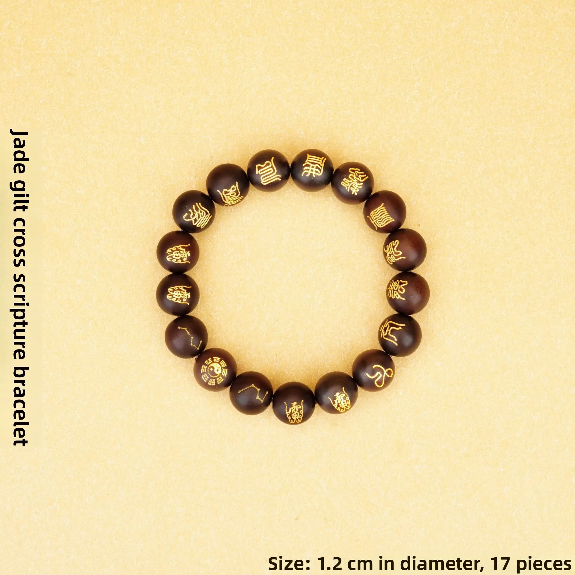 Chinese Style Natural Thunder Struck Jujube Wood Gold Gilded Cross Heavenly Scripture Beaded Bracelet Lucky Blessing Wealth Attr