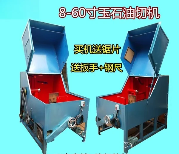 8-60 inch jade oil cutting machine, automatic bracelet rough stone cutting machine, jadeite agate large cutting saw, chainsaw