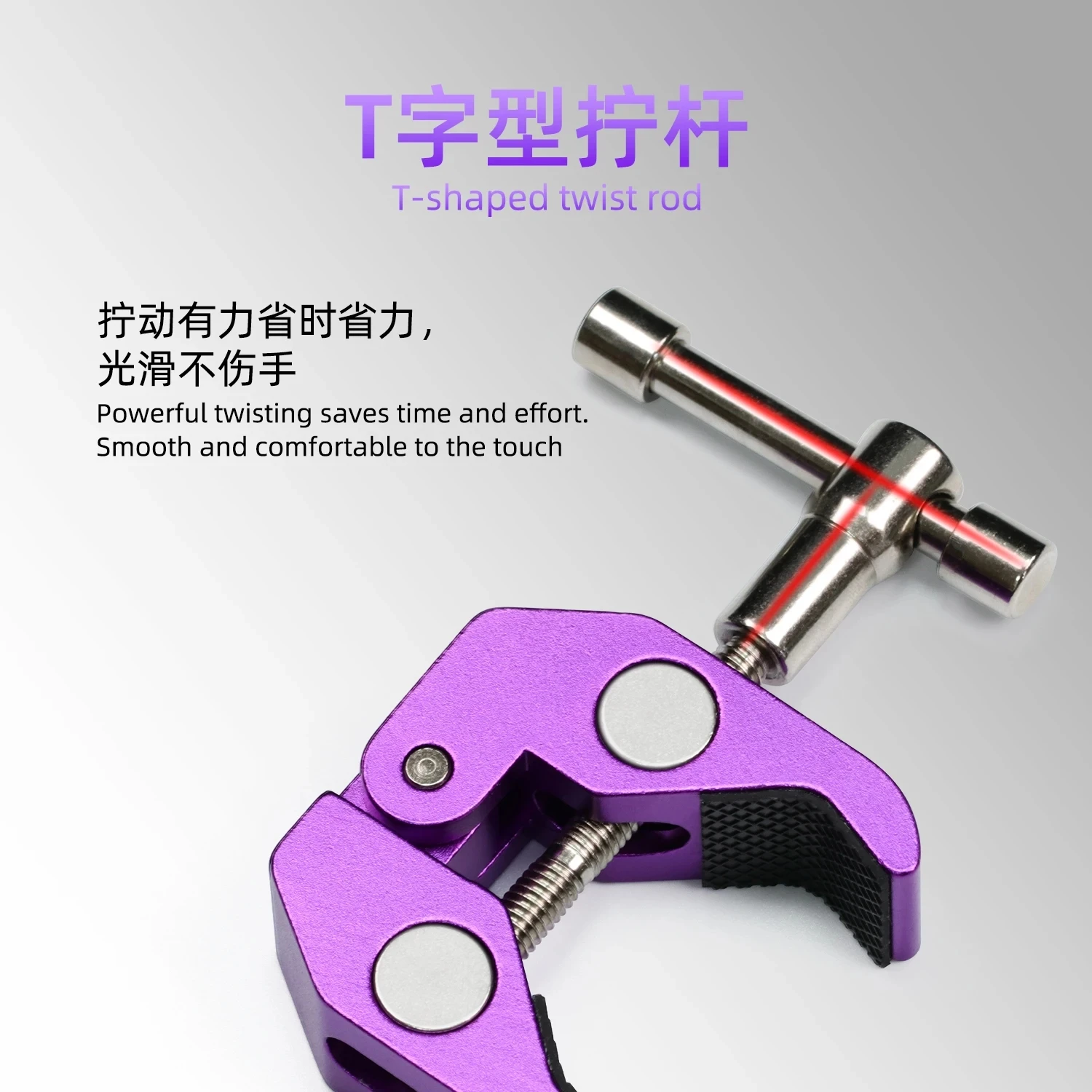 LuBan J10 Tool Multifunctional Crab Claw T-rod Internal Gasket 55mm Clamping 3/8 & 1/4 Interfaces Wide Application.