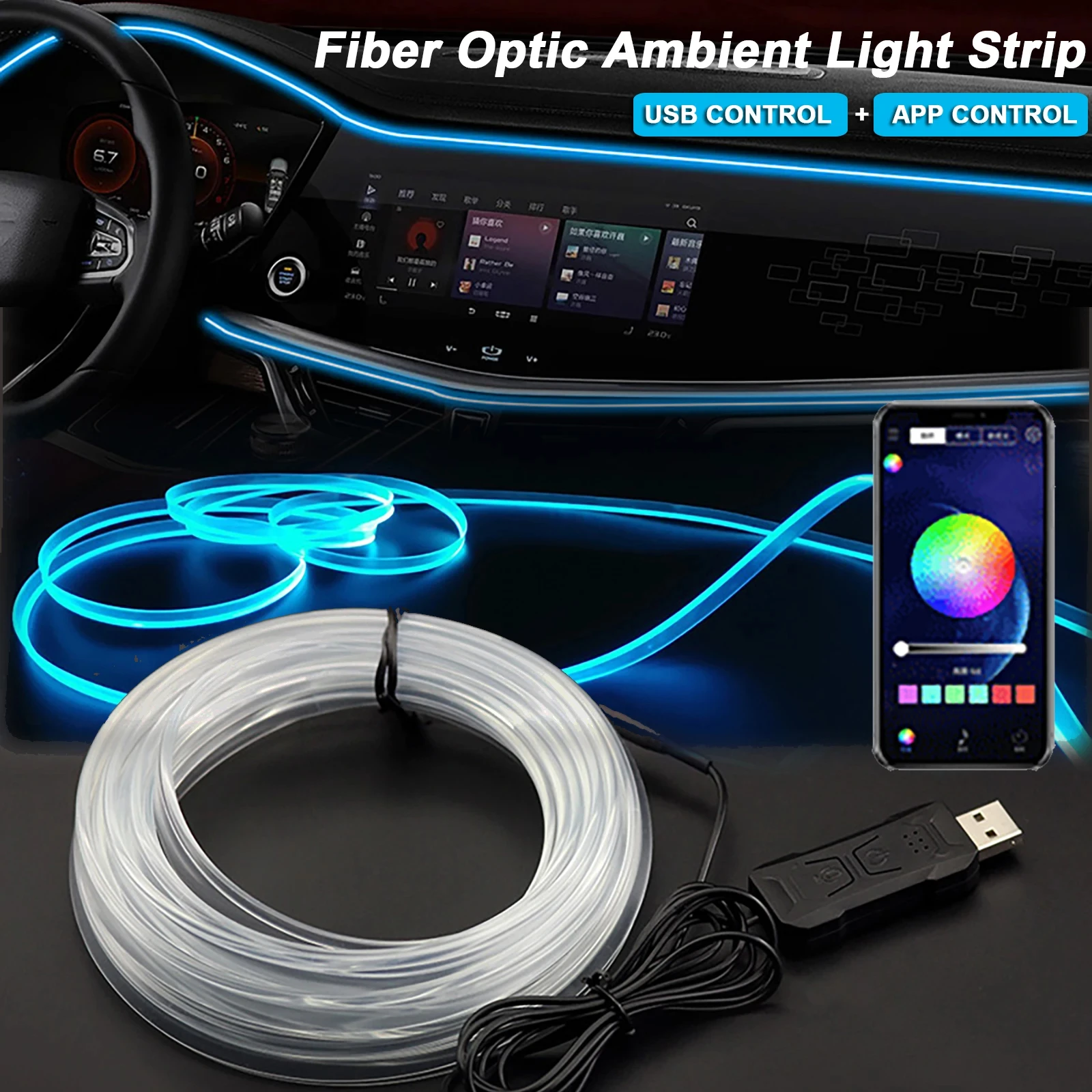 3M USB Blue LED Car Lnterior Atmosphere Light EL Cool Light Line Neon Strip For Automotive DIY Flexible Environmental Lights