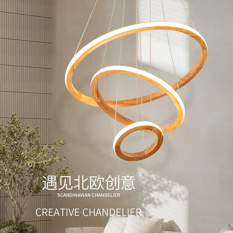 Simple Log Three Circle Chandelier Tatami Two Circle Solid Wood Living Room Dining Room Lamp Wooden Lamp Study Lamp