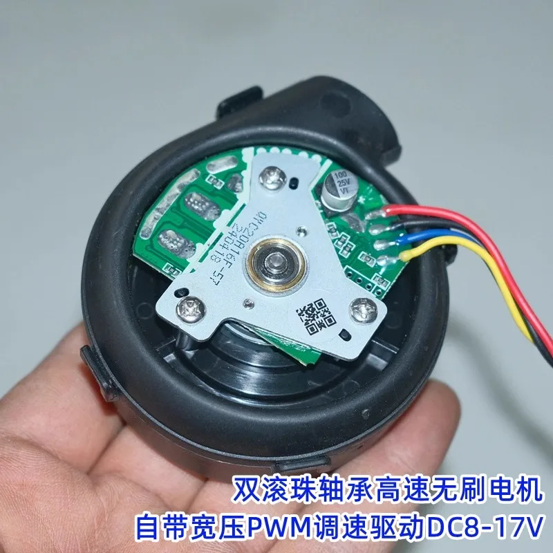 Ventilatore per aspirapolvere turbo mini motore brushless ad alta velocità da 12 V Mini 66 mm con controllo della velocità PWM integrato