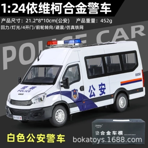 1: 24 Iveco police car alloy car model van explosion-proof car echo sound and light toy gift