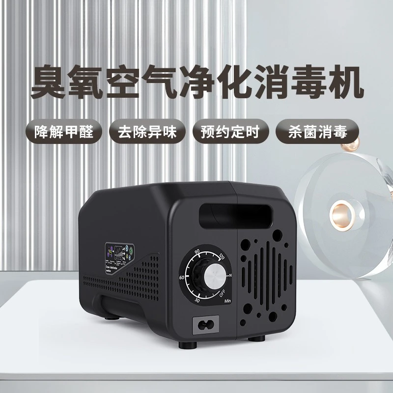 generatore-di-ozono-purificatore-d'aria-deodorante-sterilizzatore-per-la-rimozione-degli-odori-da-casa-auto-e-veicoli-piccolo-portatile-per-la-disinfezione