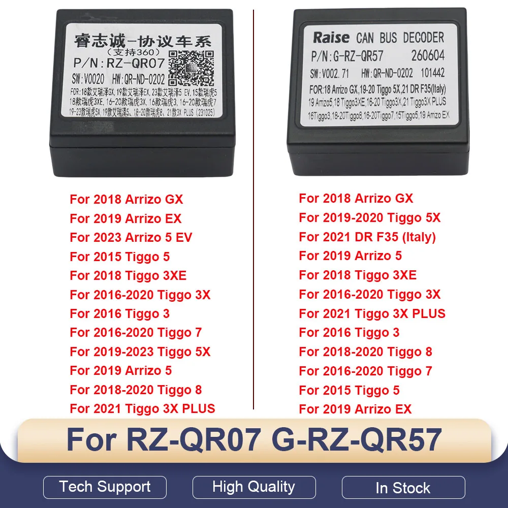 RZ-QR07 G-RZ-QR57 CANBUS Adapter For Chery Tiggo 3 3X 5X 7 8 Arrizo 5 GX EX DR F35 360 Panoramic Camera Kit