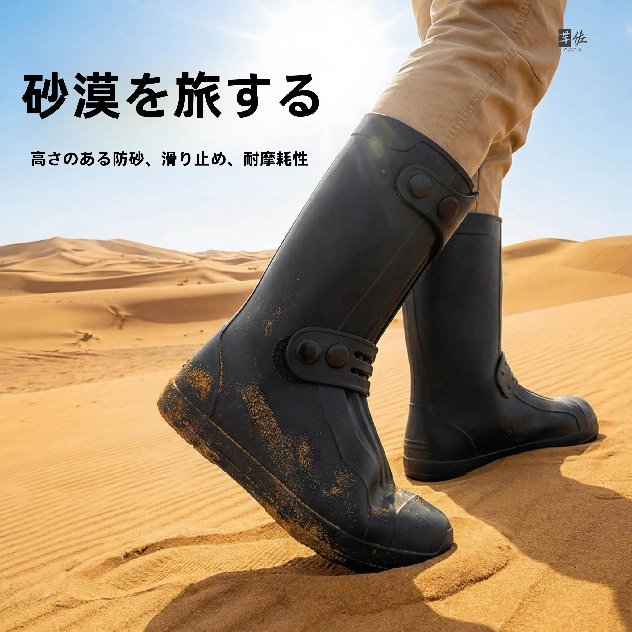 couvre-chaussures-en-silicone-epaissi-anti-sable-pour-activites-de-plein-air-antiderapants-resistants-a-l'usure-anti-poussiere-pour-la-randonnee-et-la-marche-dans-le-desert