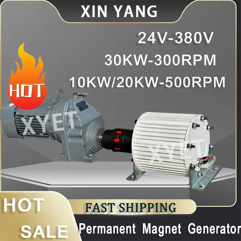 30000w 300rpm Permanent Magnet Generator High Efficiency 220v 380v