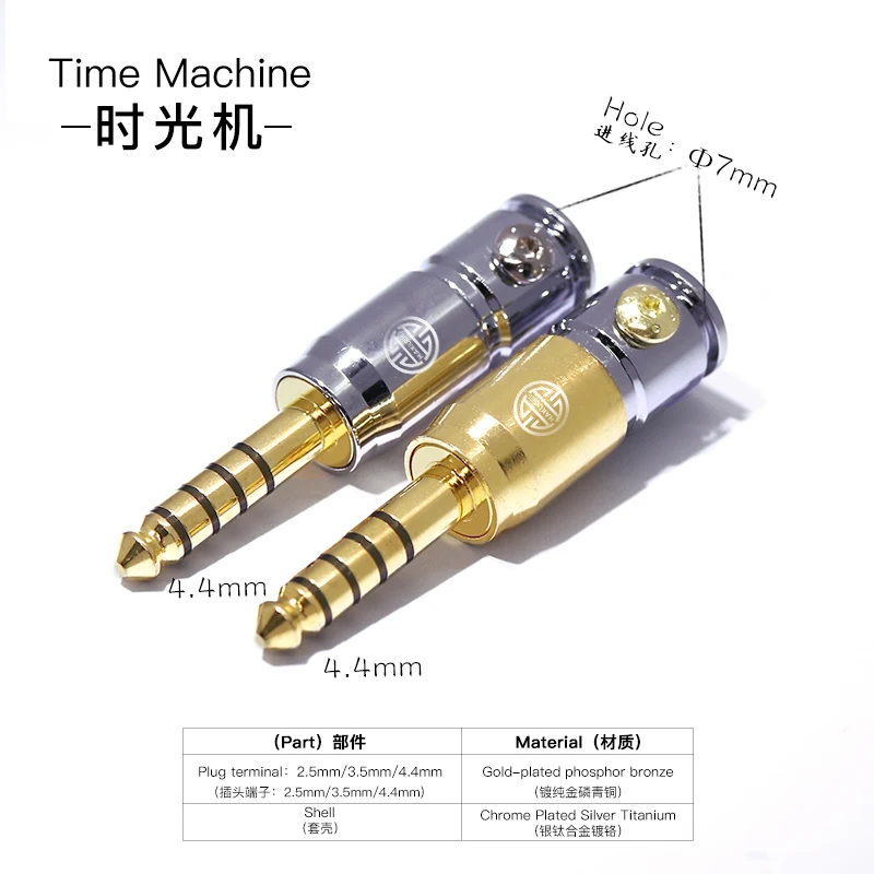 

Гарнитура Time Machine для самостоятельной сборки, 4,4 штекер, 3,5 стерео, 2,5 мм, улучшенная линия