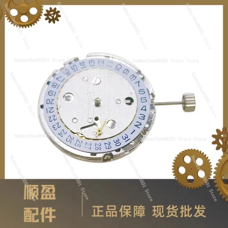 

Suitable for, automatic 1731 movement, Seagull T17 movement, two and a half ultra-thin mechanical movement, single calendar