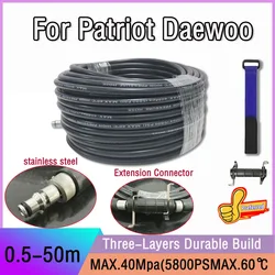 Anti deformation High-pressure cleaning hose Extension Hose pipeline sewage dredging car washing hose sutable for Patriot Daewoo