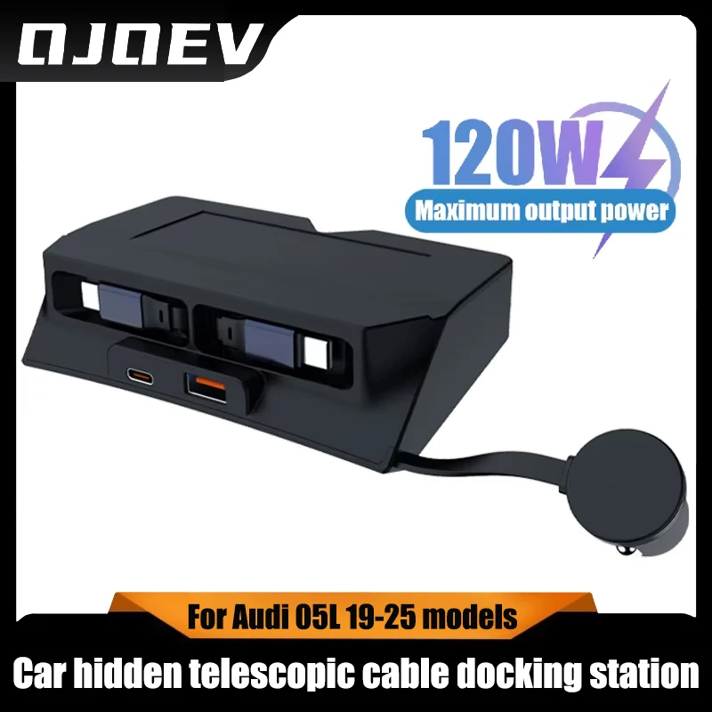 

Для 19-25 Audi Q5L центральная док-станция расширения управления автомобильное зарядное устройство супер быстрая зарядка телескопический кабель аксессуары для модификации