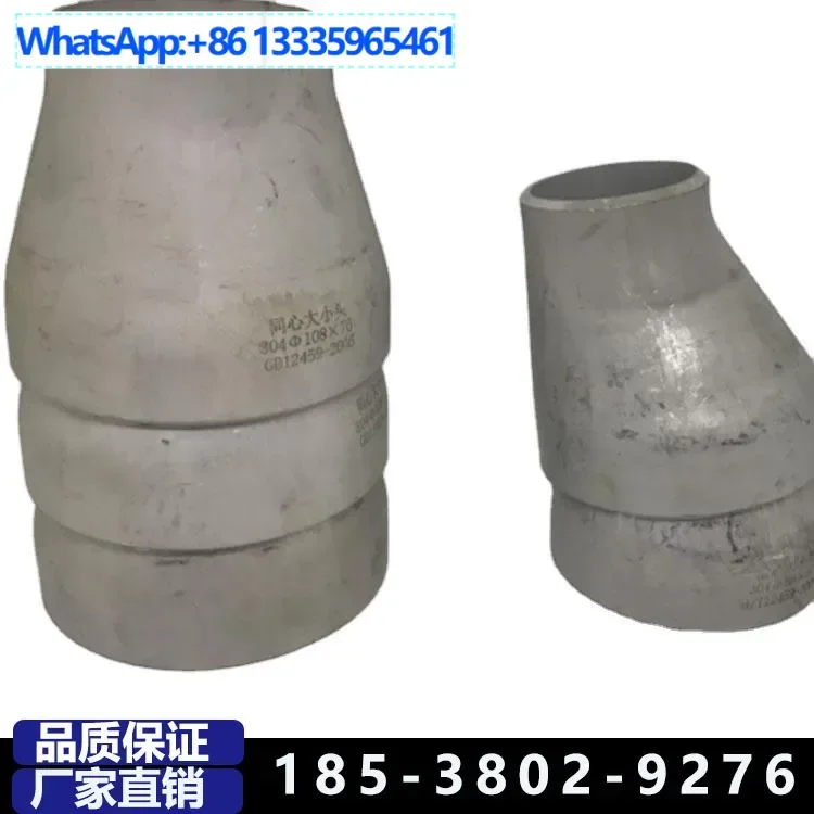 

2Pcs Concentric Manufacturer Carbon Steel Size Head Concentric Reducer Eccentric Size Head Reducer