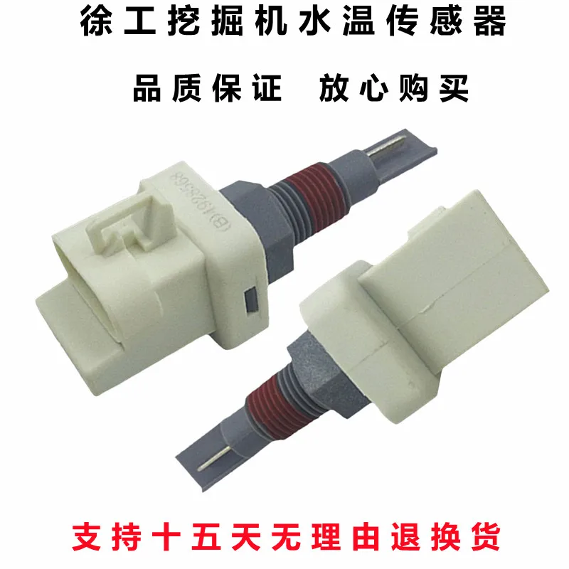 Excavator Parts 4928568 Water Tank Water Temperature and Level Sensor For XCMG XE135/150/215/240/370/200DA