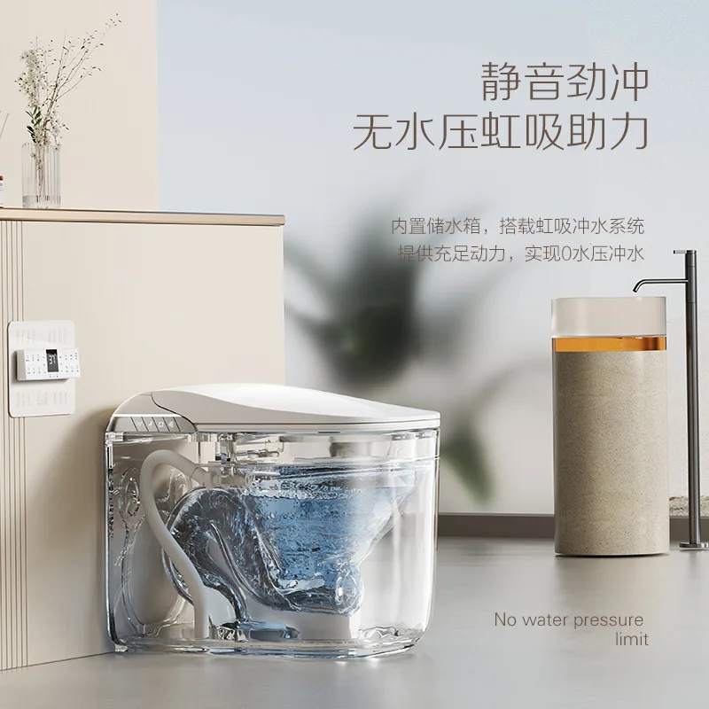 Smart toilet induction widening seat without lip edge automatic toilet