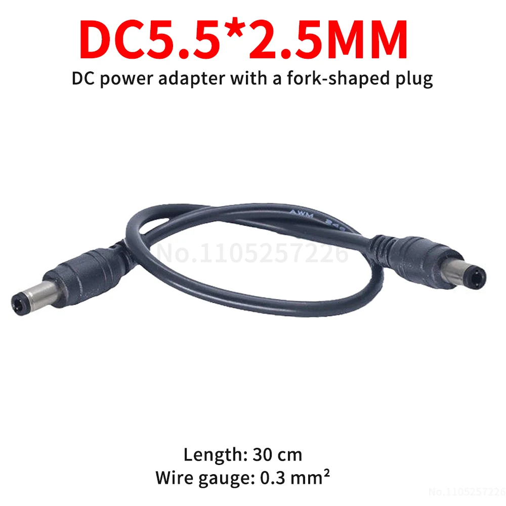 DC 5.5×2.5 mm, 5.5×2.5 mm male-to-male, male-to-male fork-type DC power conversion cable (1 pcs)