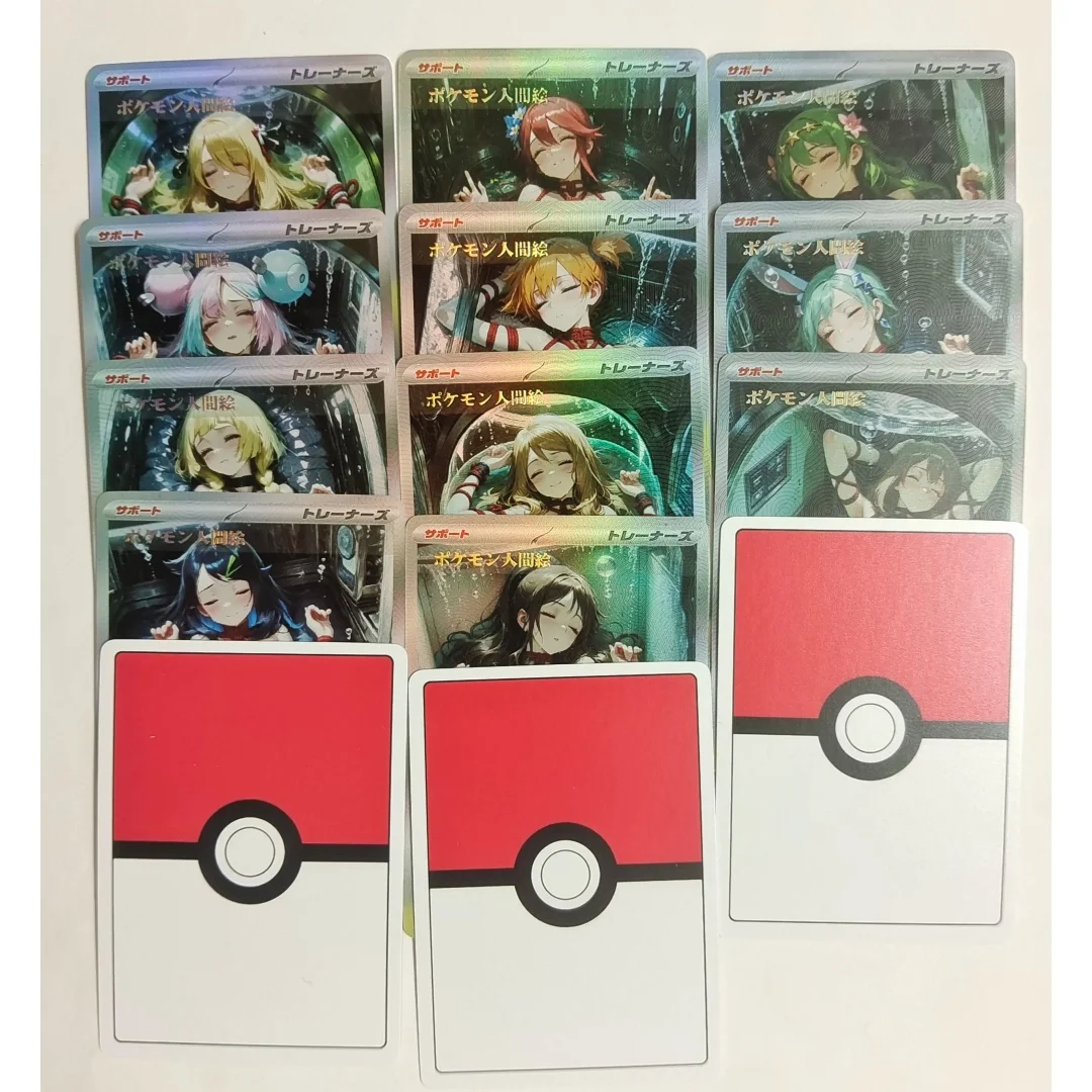 Anime Trainer Girl Multi Character Marnie DIY Folding Glitter Card 63x88mm Liko/Juliana/Sonia/Lumina Cosplay Collection Card Toy