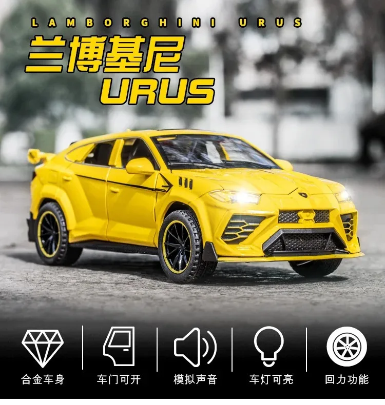

1:32 Lamborghini URUS, спортивный автомобиль, имитация литья под давлением, модель автомобиля из металлического сплава, звук, свет, откатная коллекция, детские игрушки, подарки A232