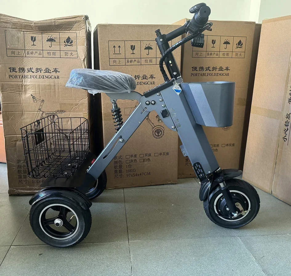 Adult folding electric tricycle with basket, mini portable three-wheel scooter, aluminum alloy material, 36V, 450W, 18kg