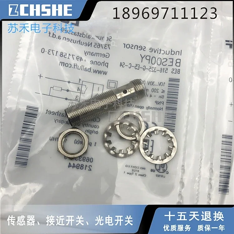 

BES 516-370-G-E5-Y-S4 Новый бесконтактный переключатель