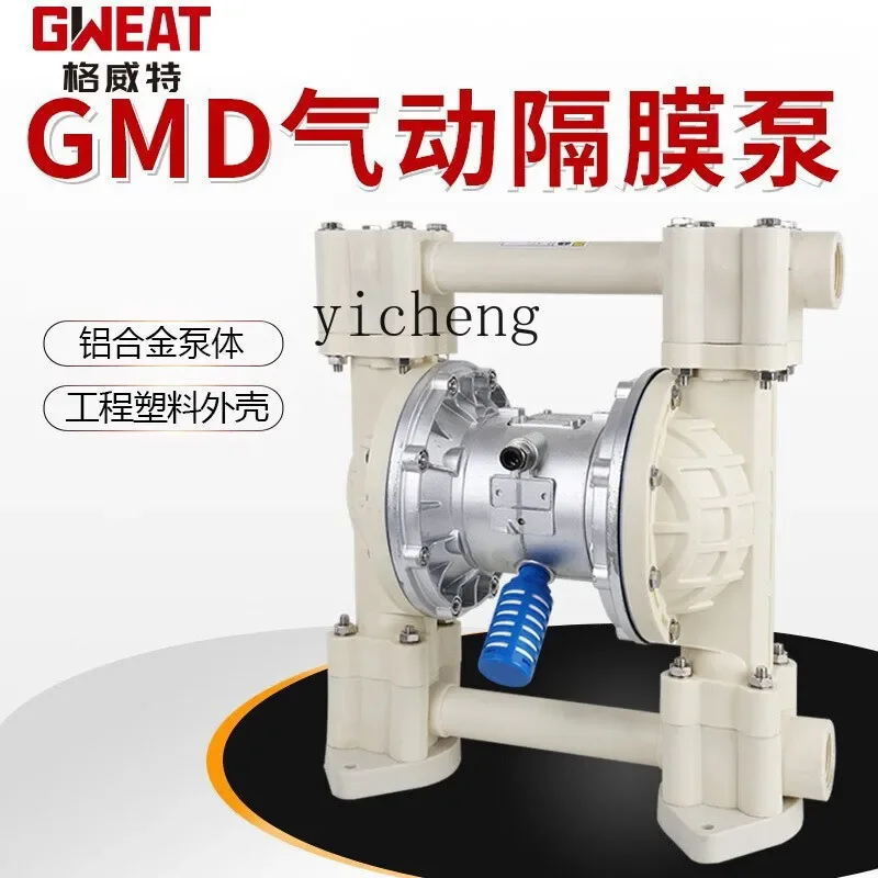 pneumatic diaphragm pump vacuum pump paint stainless steel mud engineering plastic water pump corrosion resistance