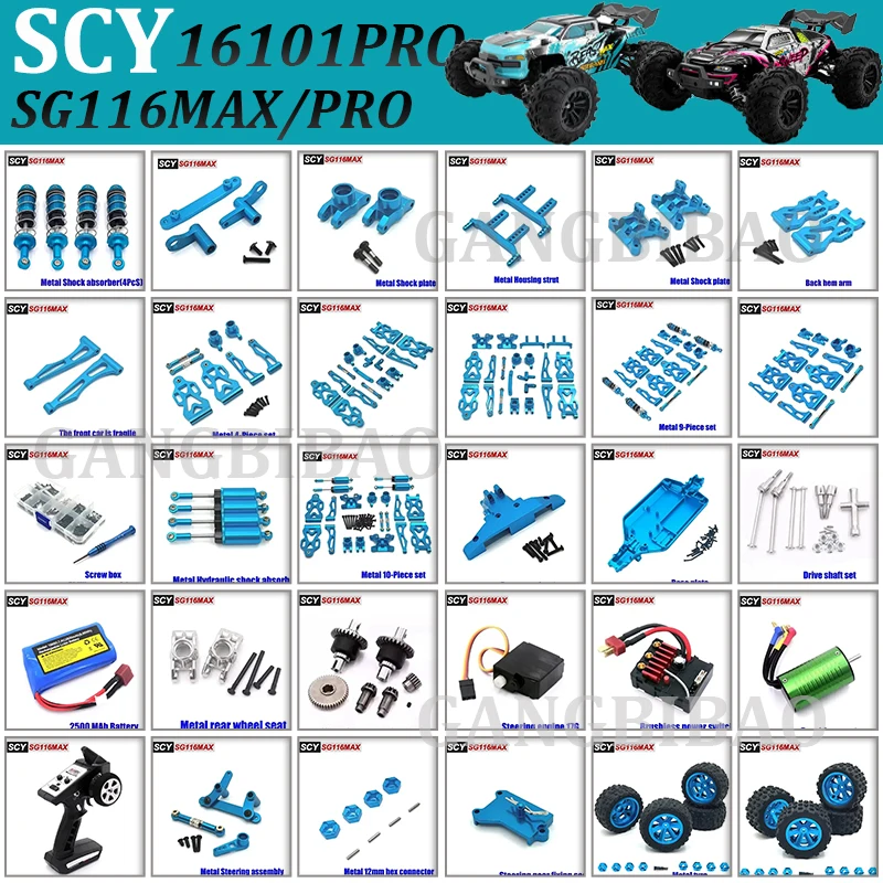 

SG116MAX SG116PRO SCY 16101 16102 16103PRO Q130 RC Car Parts Metal Upgrade Kit Shock absorber Turning cup Metal arm Drive shaft