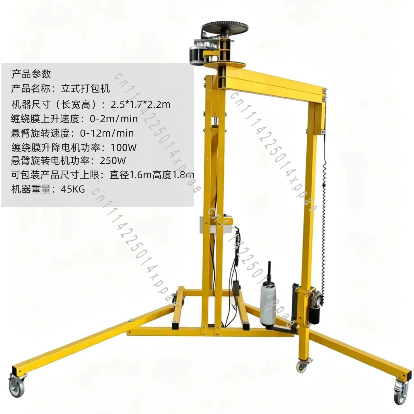 Packaging Machine, Express Logistics Delivery, Electric Winding Film Baler, Stretch Film, Automatic Baler