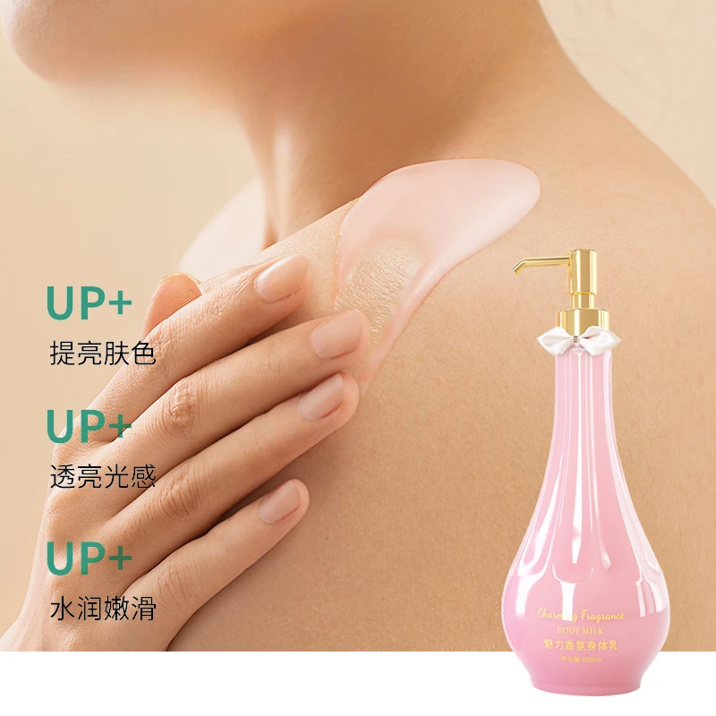 Charm Fragrance Sheep Oil Body Lotion Moisturizer Cocoa Perfume Fragrance Moisturizing and Lasting