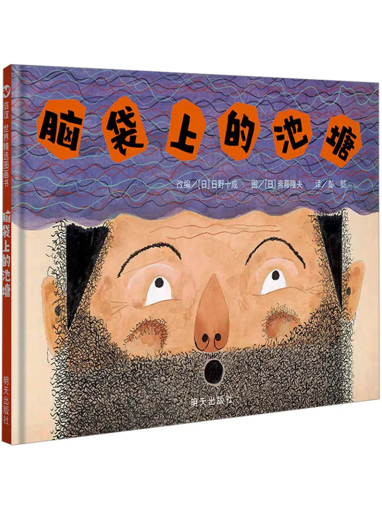 

Книга-Winshare The Pond on the Head