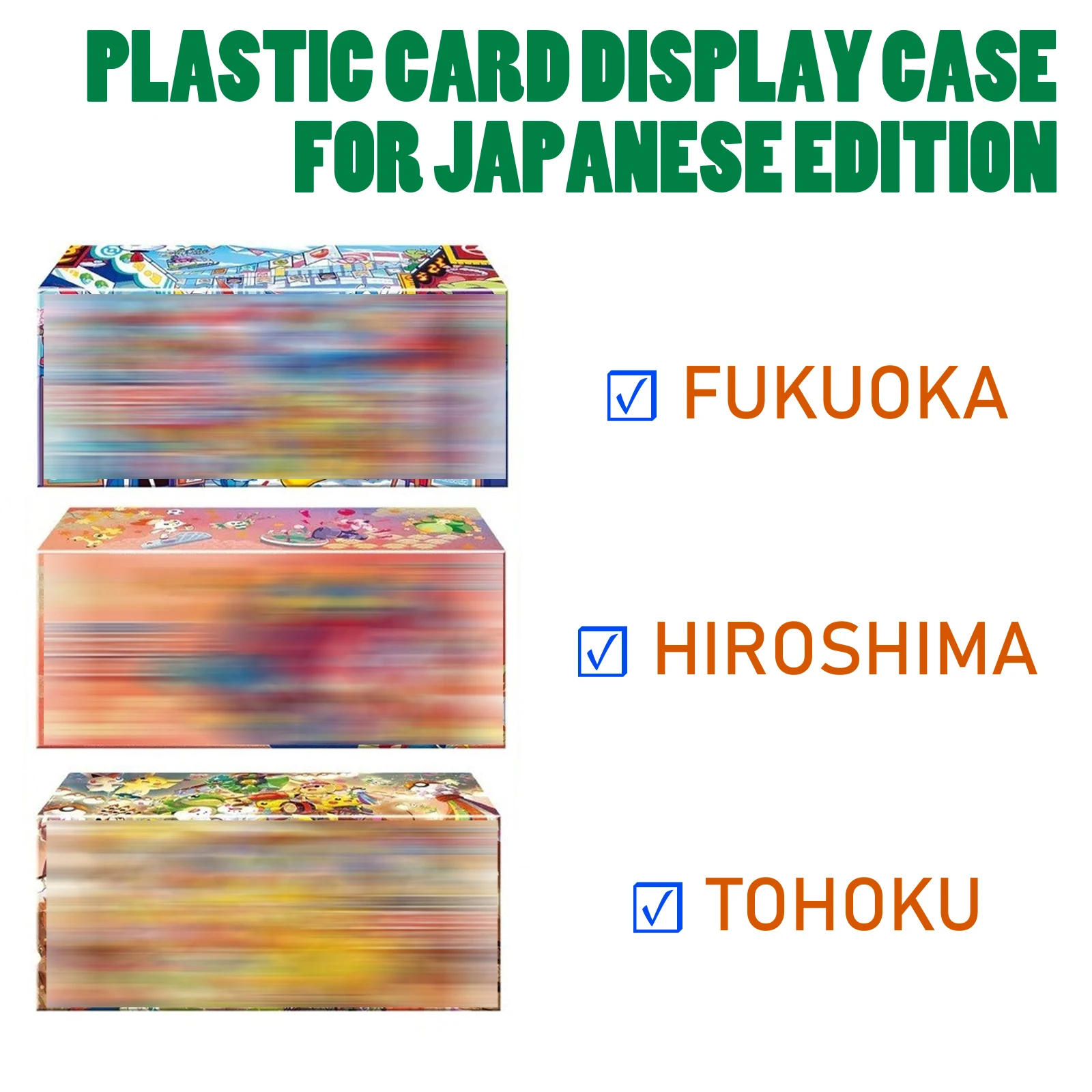 2/5/10 قطعة حامل عرض حامي من البلاستيك الشفاف لمركز صندوق خاص ياباني (لـ Tohoku/Hiroshima/Fukuoka/Kanazawa)