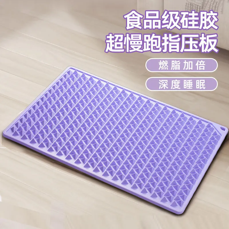 Acupressure Board Soft Silicone Meridian Activation In-Place Super Slow Jogging Foot Position Massage Mat High Elastic Silicone