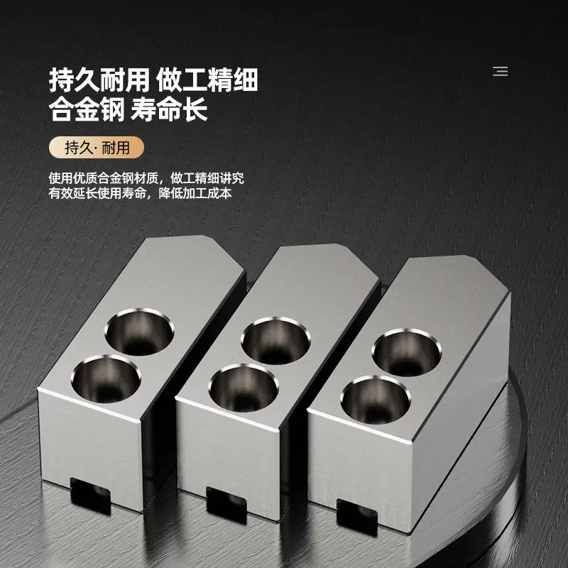 Hydraulic three-claw chuck hydraulic soft claw hydraulic raw   soft claw  6 inches 8 inches 10 inches hole position