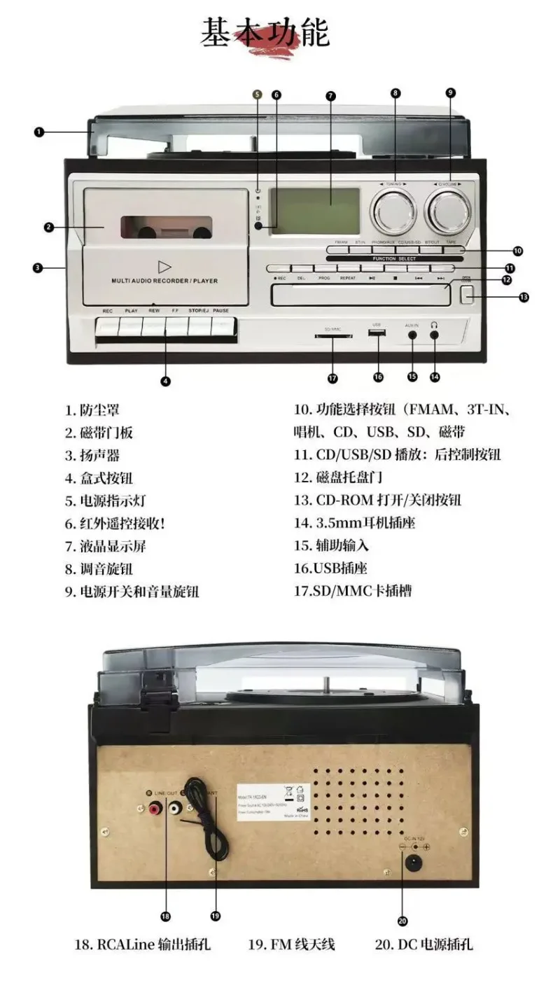 Classic Wooden CD Player Bluetooth LP Vinyl Player Gramophone Radio