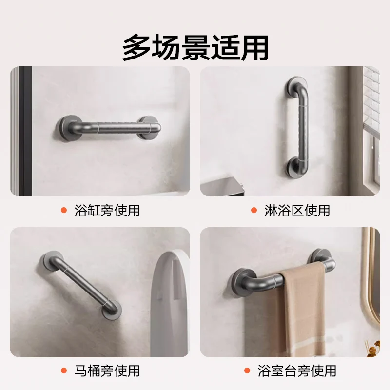Gun gray bathroom stainless steel handrail, barrier-free toilet toilet safety handle