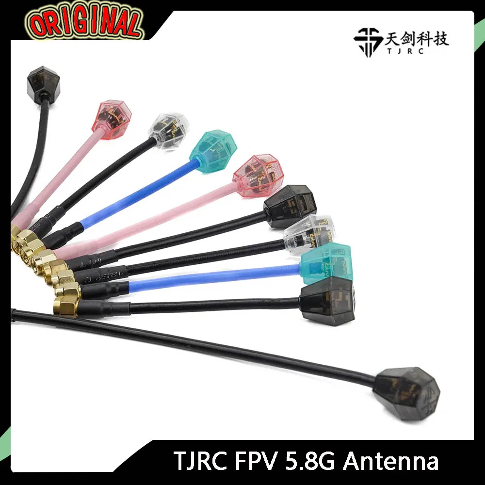 Tjrc 5.8G Fpv Anten… - image