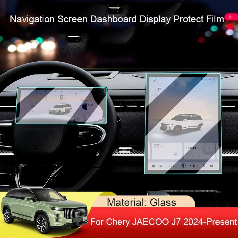 

14.8" Car GPS Navigation Screen Protect Tempered Film Auto Accessory For Chery JAECOO J7 2024-Present Dashboard Display Sticker