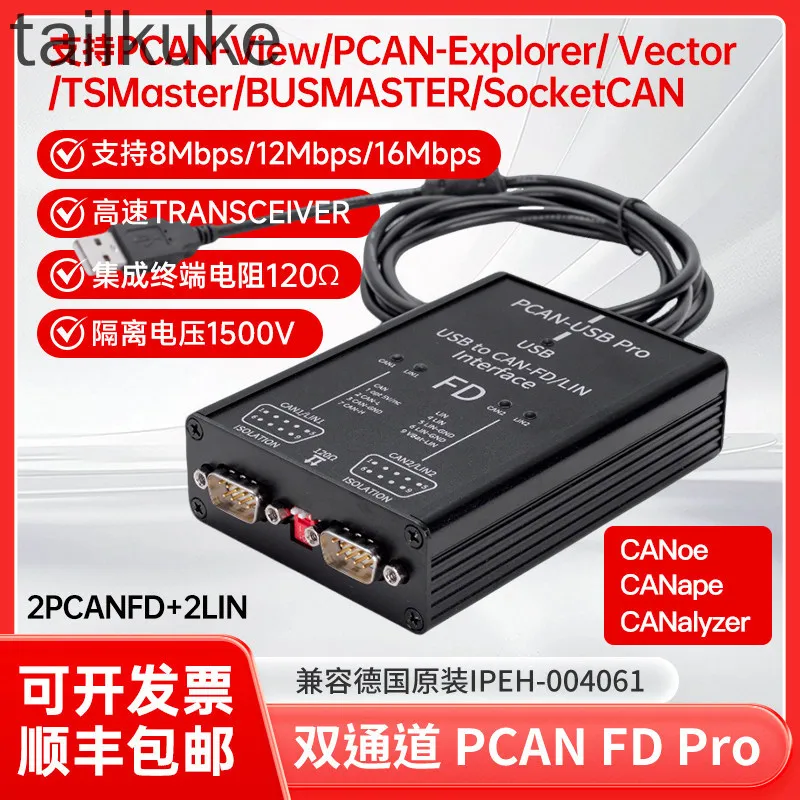 PCAN-USB-Pro-FD Dual Channel CAN Compatible with German IPEH-004061 Supports Vector CANoe