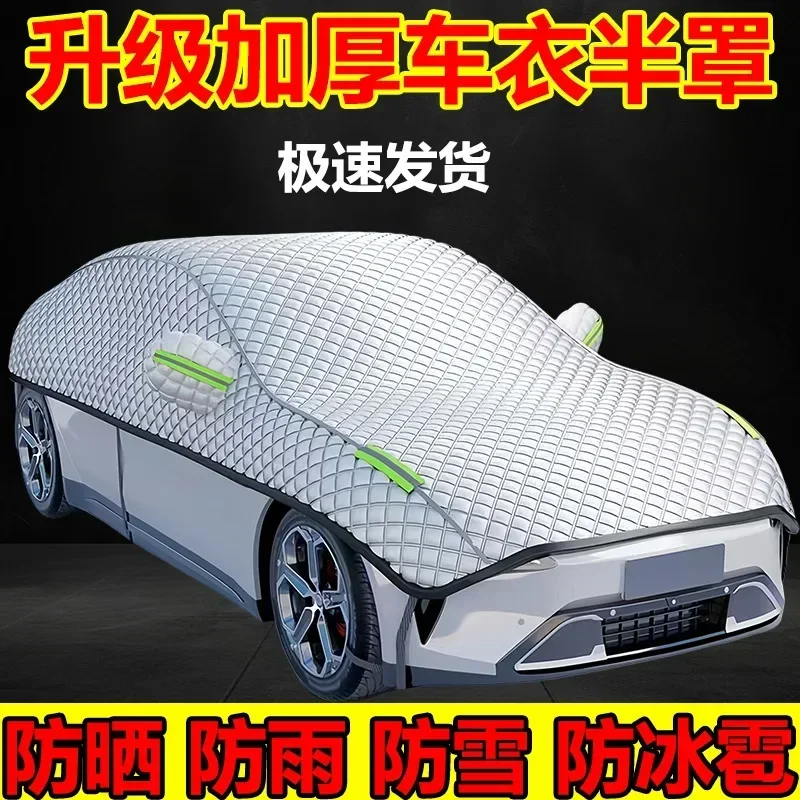 1pc All-Weather Half Car Body Cover - Waterproof, Dustproof, UV & Snow Resistant for Sedans, Protects Windshield and Roof
