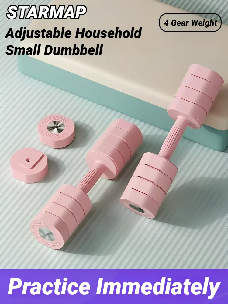 Ensemble d'haltères réglables 4 en 1 pour femmes, 1 paire, Fitness, maison, petit bras mince, équipement de perte de poids, haltères multifonctionnels