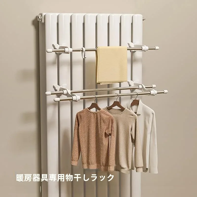 special-radiator-clothesline-towel-rack-socks-holder-storage-organizer-small-clothes-drying-rack-heat-pipe-support-bracket