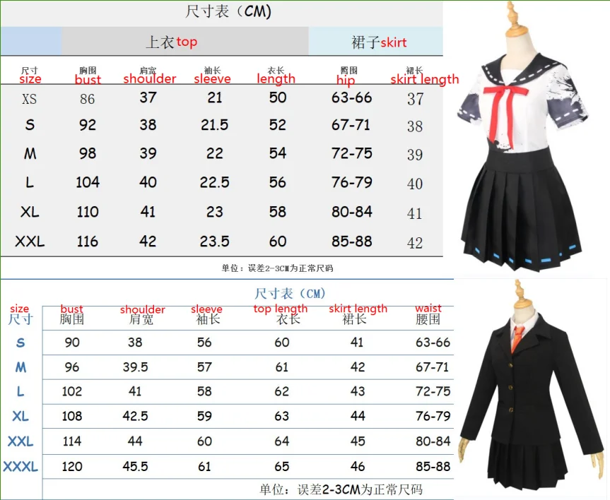 COS ชุดเครื่องแบบชุดงานฮาโลวีนสำหรับผู้หญิง, ชุดยูนิฟอร์มแม่มดผู้ศรัทธาในฝันของชาว kawami Tomie ชุดคอสเพลย์ผู้หญิง