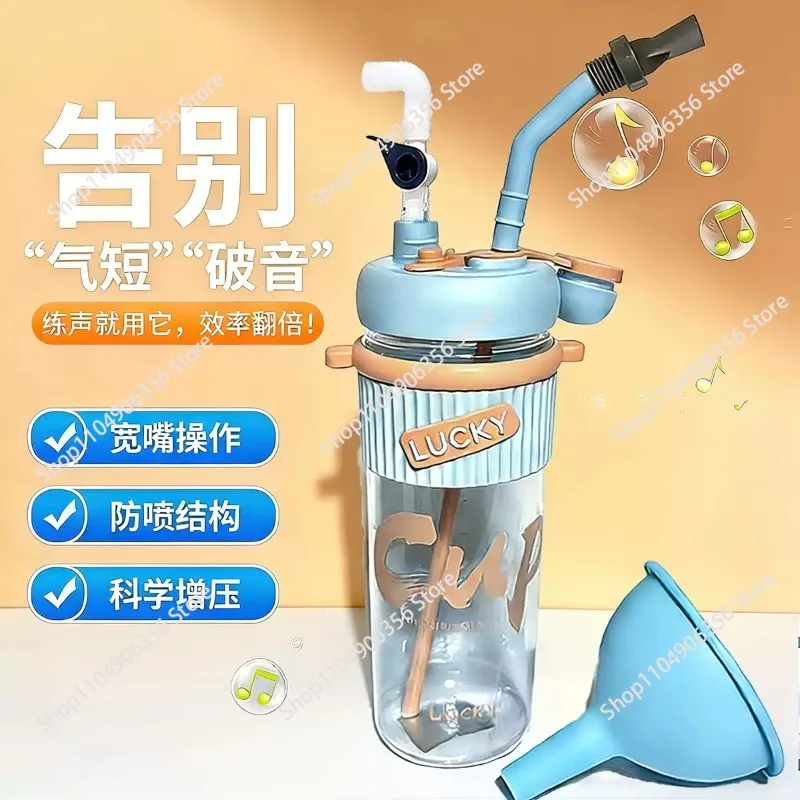 New Voice Bottle Pot Voice Trainer Breath Trainer Doctor Bottle DoctorVox Singing Mask