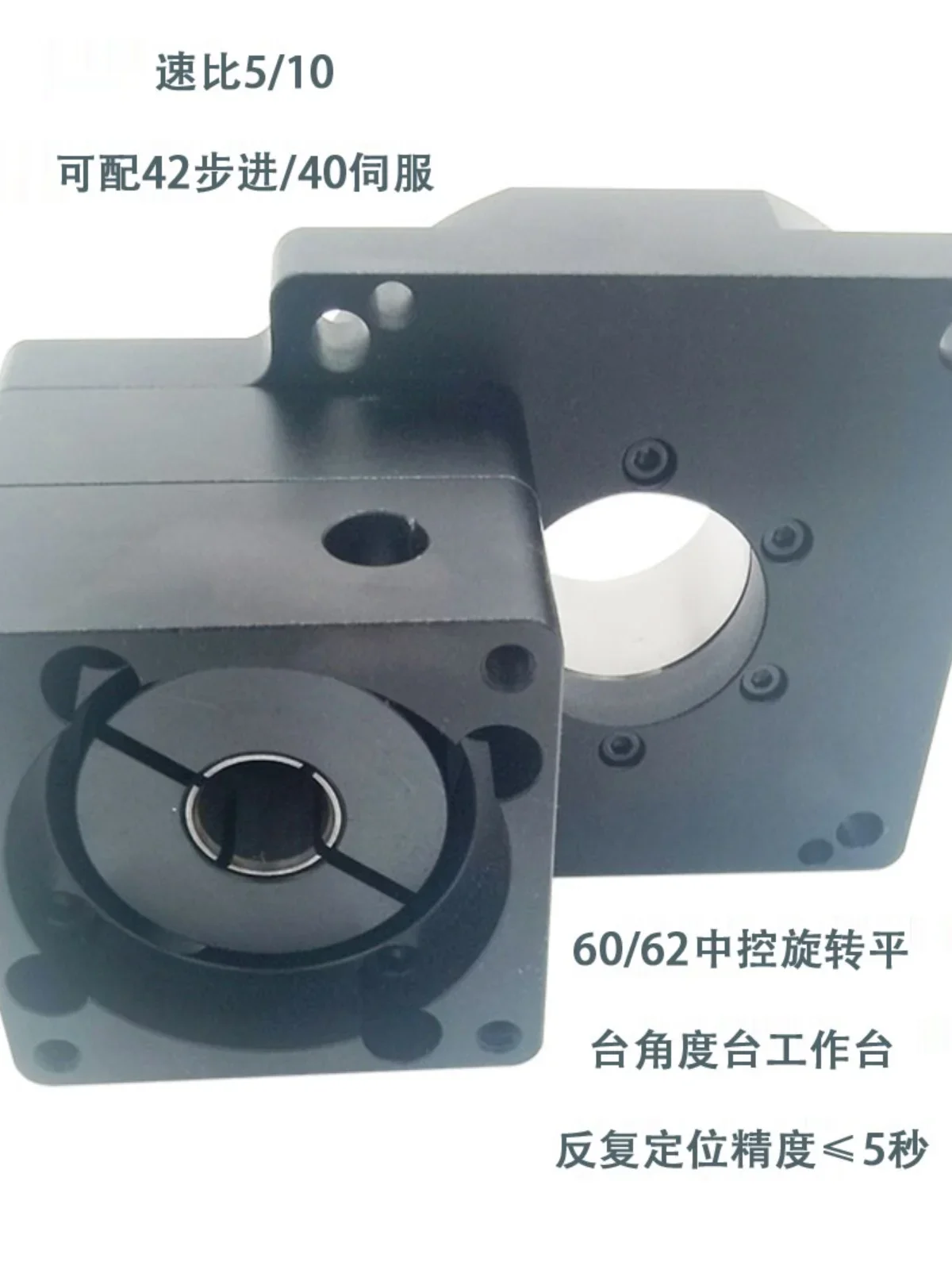 60/85/130/180/200 Hollow Rotary Platform 360 ° Precision Automatic Angle Platform Electric Indexing Disc