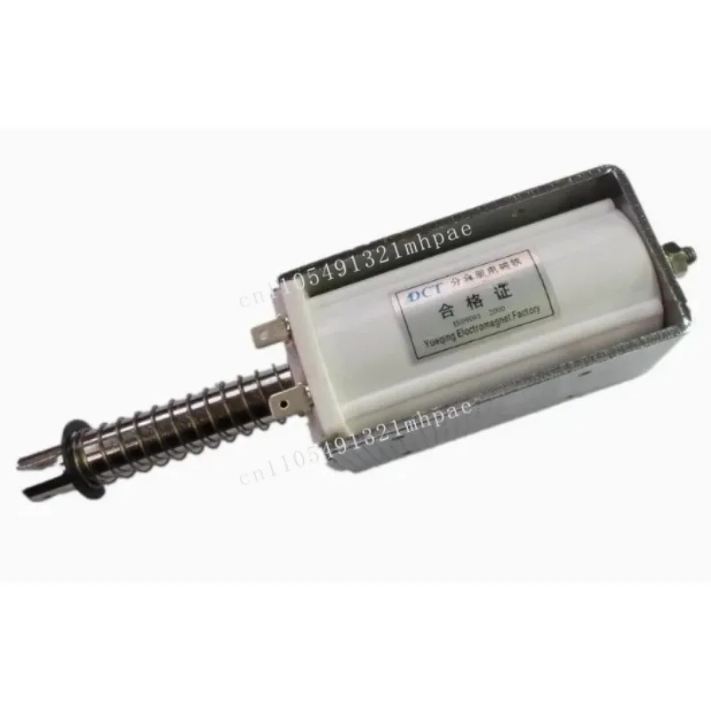 

Push-pull electromagnet, strong impact long stroke push rod 12/24/220 V opening and closing coil automatic reset 2